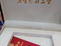-宫品海参专卖店(黄浦老西门店)
