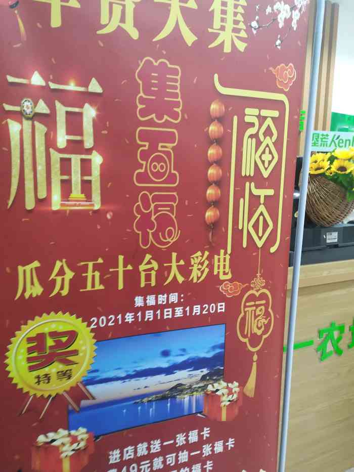 垦荒人kenfoods-"店内环境卫生各方面都不错,店长服务态度很.