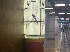 -平安里(地铁站)