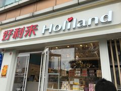 门面-好利来(宣武门店)