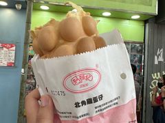-利强记北角鸡蛋仔(弥敦道店 )