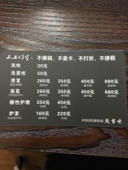 -思密达·烫染设计