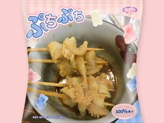 -东北鹤岗烧烤(麒麟紫荆城店)