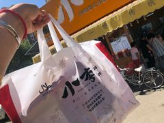 -小李烧鸡(西北角总店)