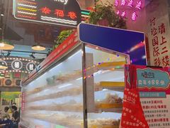 -马路边边火锅串串(观前街店)