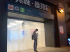 门面-星巴克(北新泾店)