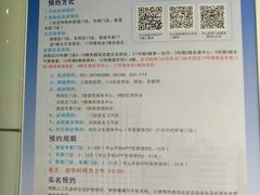 -复旦大学附属中山医院(西院区)