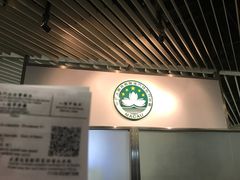 -澳门外港客运码头(轮渡站)