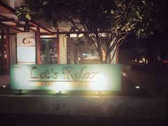 -Let's Relax Spa(Phuket 3rd Street)