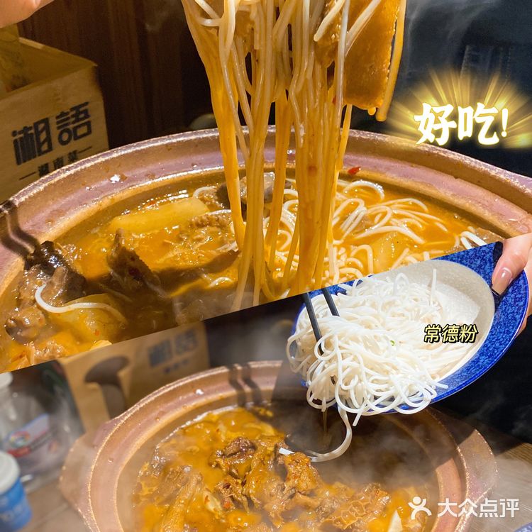 深圳纯正湘菜馆🦐口味罗氏虾真绝‼️