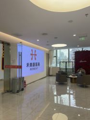 -禾美嘉医疗美容