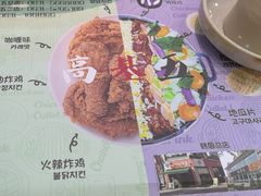 -高基五春川炒鸡排(威海总店)
