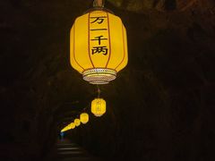 -遂昌金矿国家矿山公园