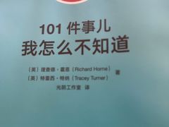 -思南书局(复兴中路店)