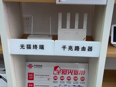 -中国联通(宜兴埠营业厅)