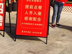 -陳艳红火锅(港汇店)