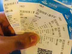 -万达影城(东城万达广场IMAX店)