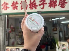 -洪馨椰子