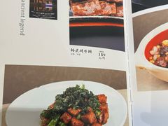 菜单-香雪海饭店中餐厅(盘门景区店)