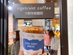 -代数学家algebraist(苏州中心店)
