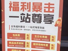 -新侗家食府(蟠桃宫店)