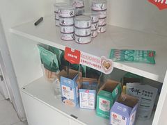 -瑞派福兴宠物医院犬猫全科·骨科·中西医结合(河东店)