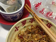 -小罗子汤店(大士院总店)