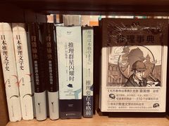 -茑屋书店(天目里店)