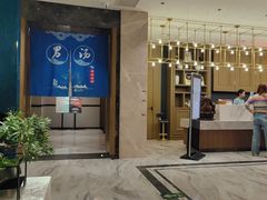 -青水瓦台汤泉(未央店)