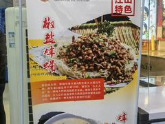 -老味道餐厅(江山店)