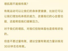 -乾坤乐健·游泳健身(渝江店)