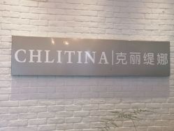 -双迪众创美业抗衰中心