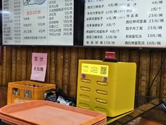 -天兴居(鲜鱼口街店)