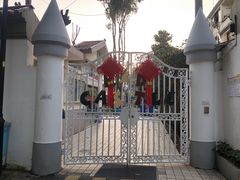 -苏州市姑苏区宝仁幼儿园