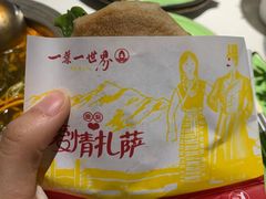 -一叶一世界•素食餐厅(环球中心店)