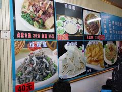 -门框胡同百年卤煮(前门煤市街店)