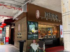 -侨美食家·41年地道粤菜(珠江新城店)