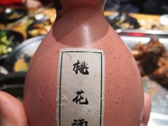 -好介口深夜酒馆(梅江店)