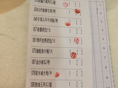 账单-宝园酒家(美林M·LIVE天地东座店)