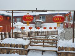 -雪谷