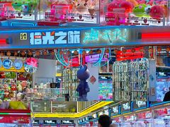 -时尚天河商业广场