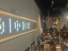 -和府捞面(南京商厦店)