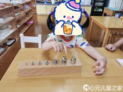 -心元儿童之家(萧山校区)