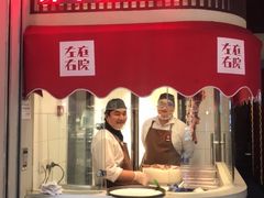 门面-左庭右院鲜牛肉火锅(金山万达店)