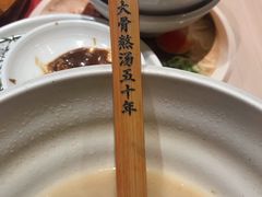 -味千拉面(双井店)