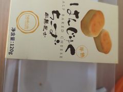-法贝滋动物奶油蛋糕(广益哥伦布店)