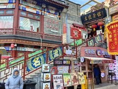 -古文化街旅游区