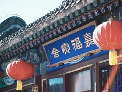 -潭柘寺景区