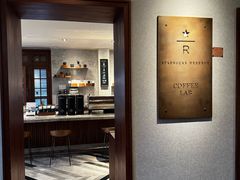 -星巴克臻选(思南公馆店)