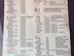 菜单-宁波状元楼酒店(和义路店)